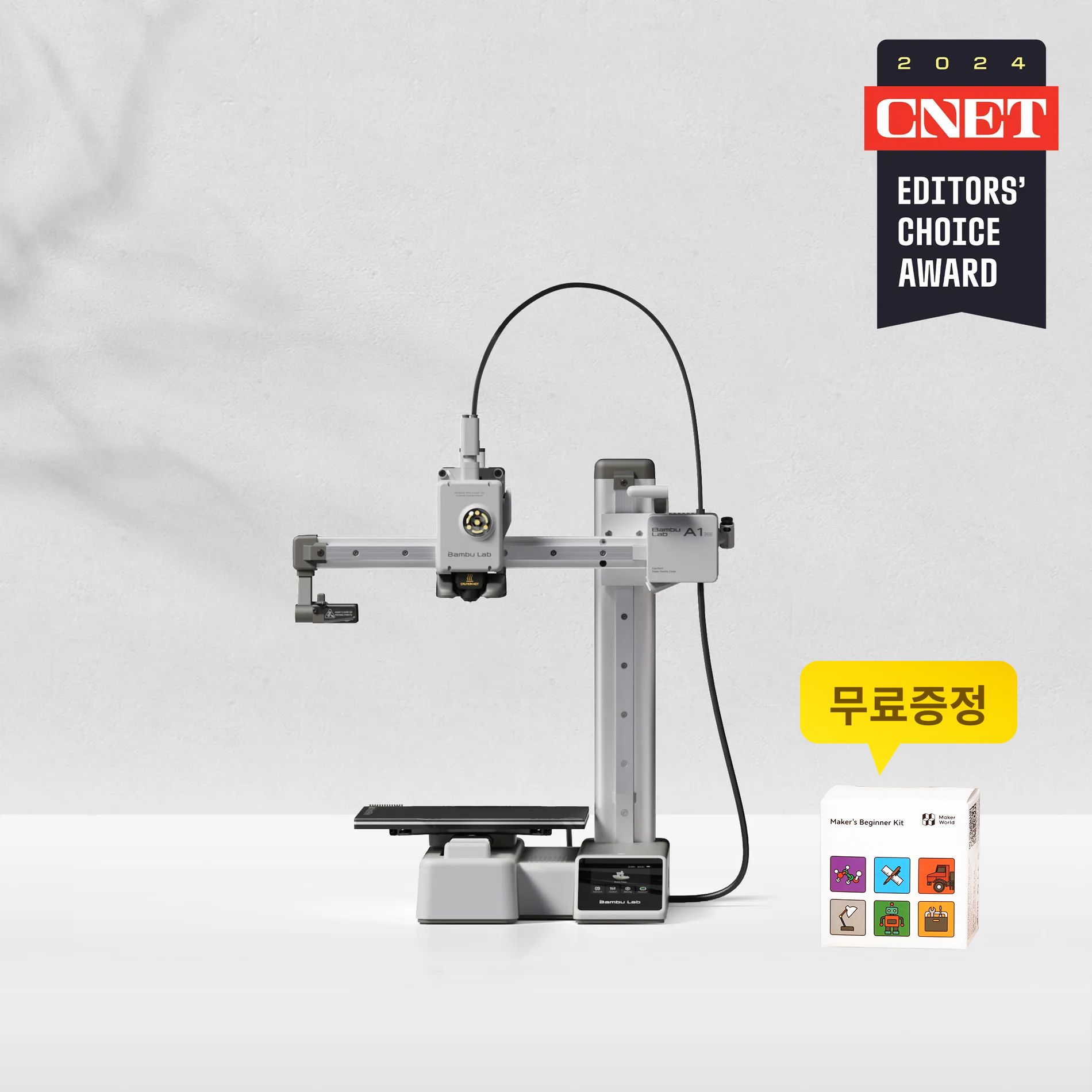 Bambu Lab A1 mini 3D 프린터