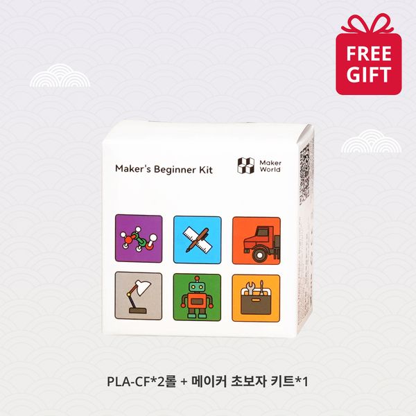 메이커 초보자 키트