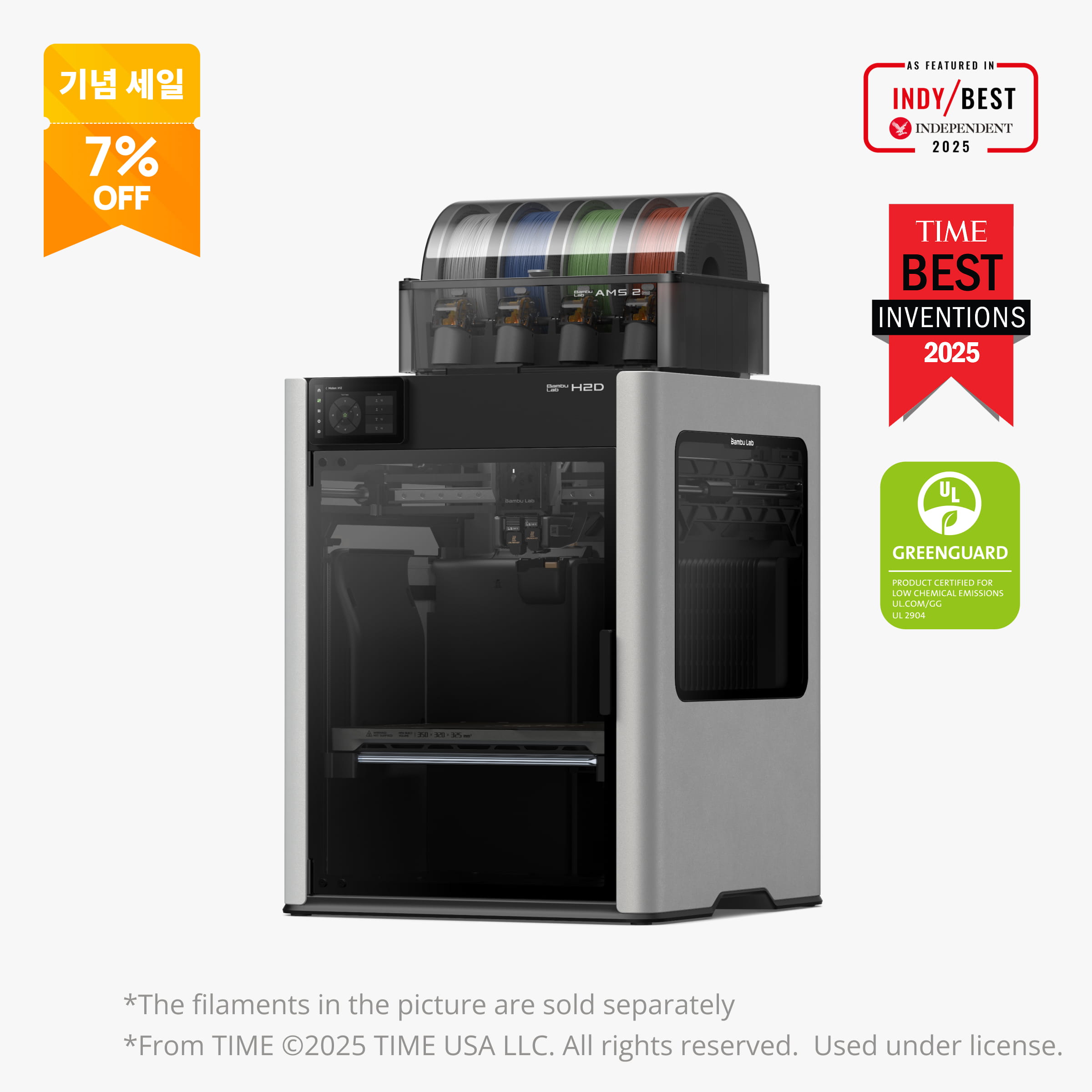 Bambu Lab H2D | Bambu Lab KR 공식 스토어