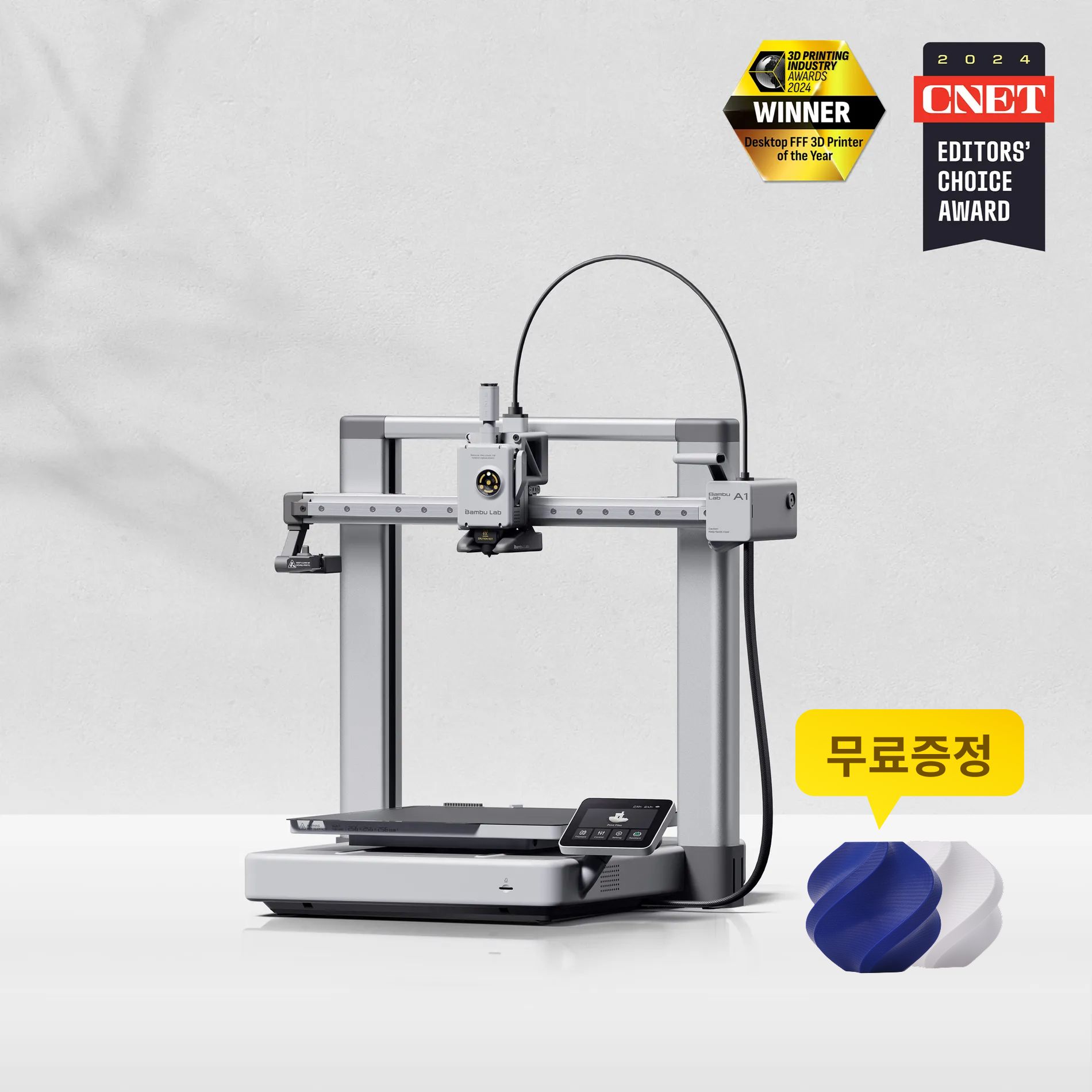 Bambu Lab A1 3D 프린터