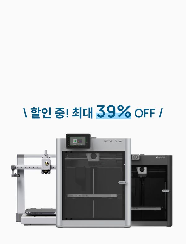 3D 프린터