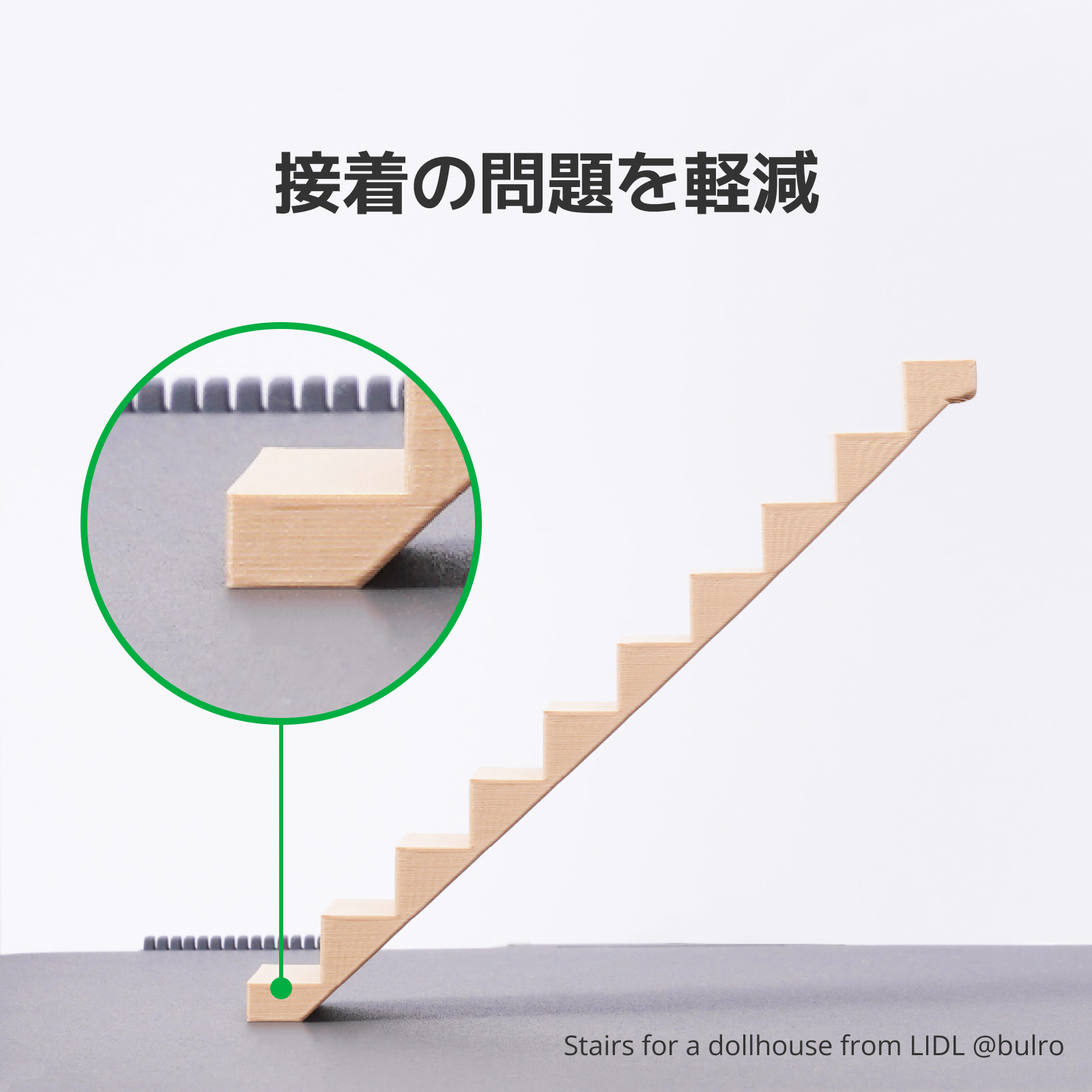 3Dプリンター用造形プレート新登場」Bambu 常温プレート SuperTack