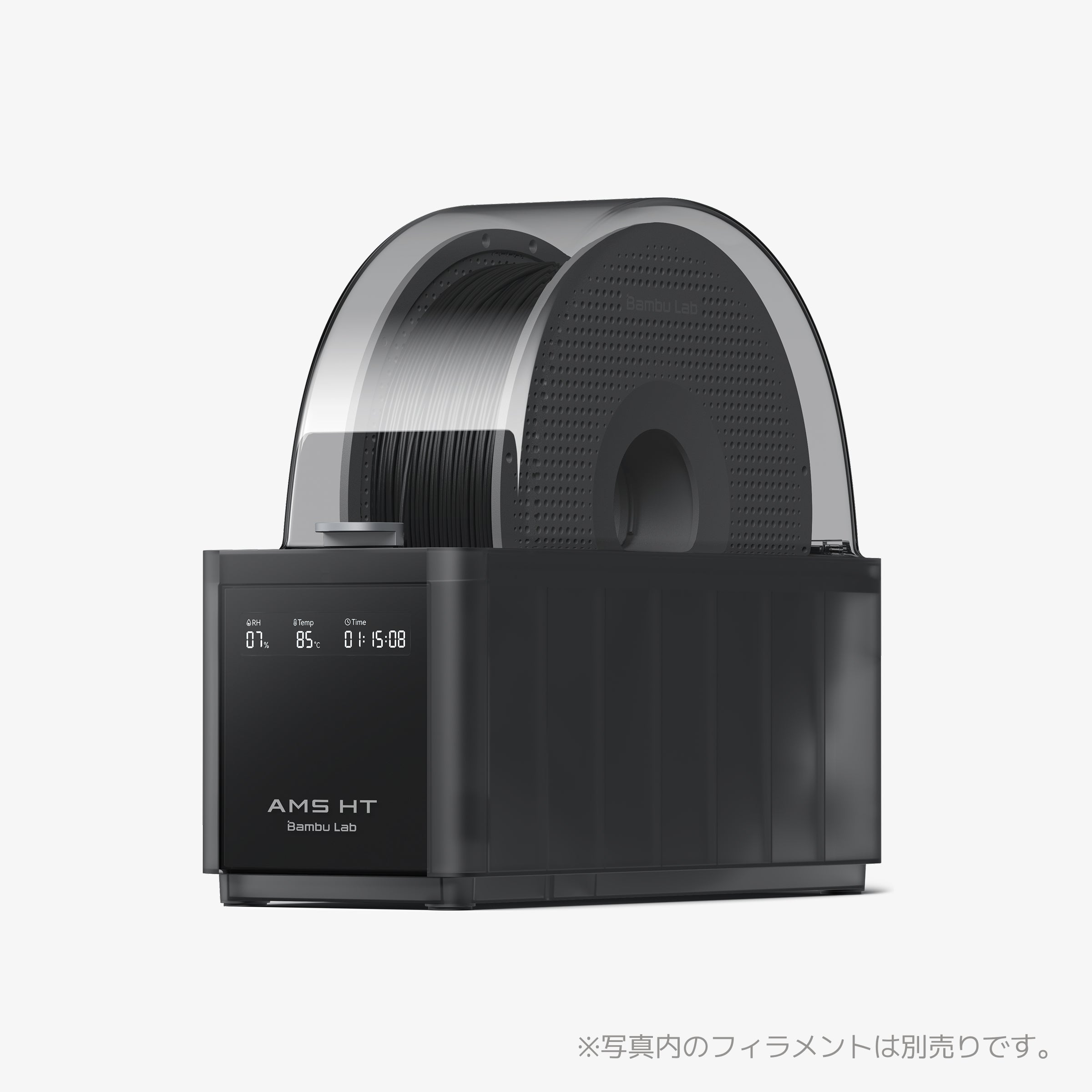 新品 Bambu Lab AMS 自動素材供給システム Bambu Lab AMS HT - 自動素材供給システム | Bambu Lab JP ストア
