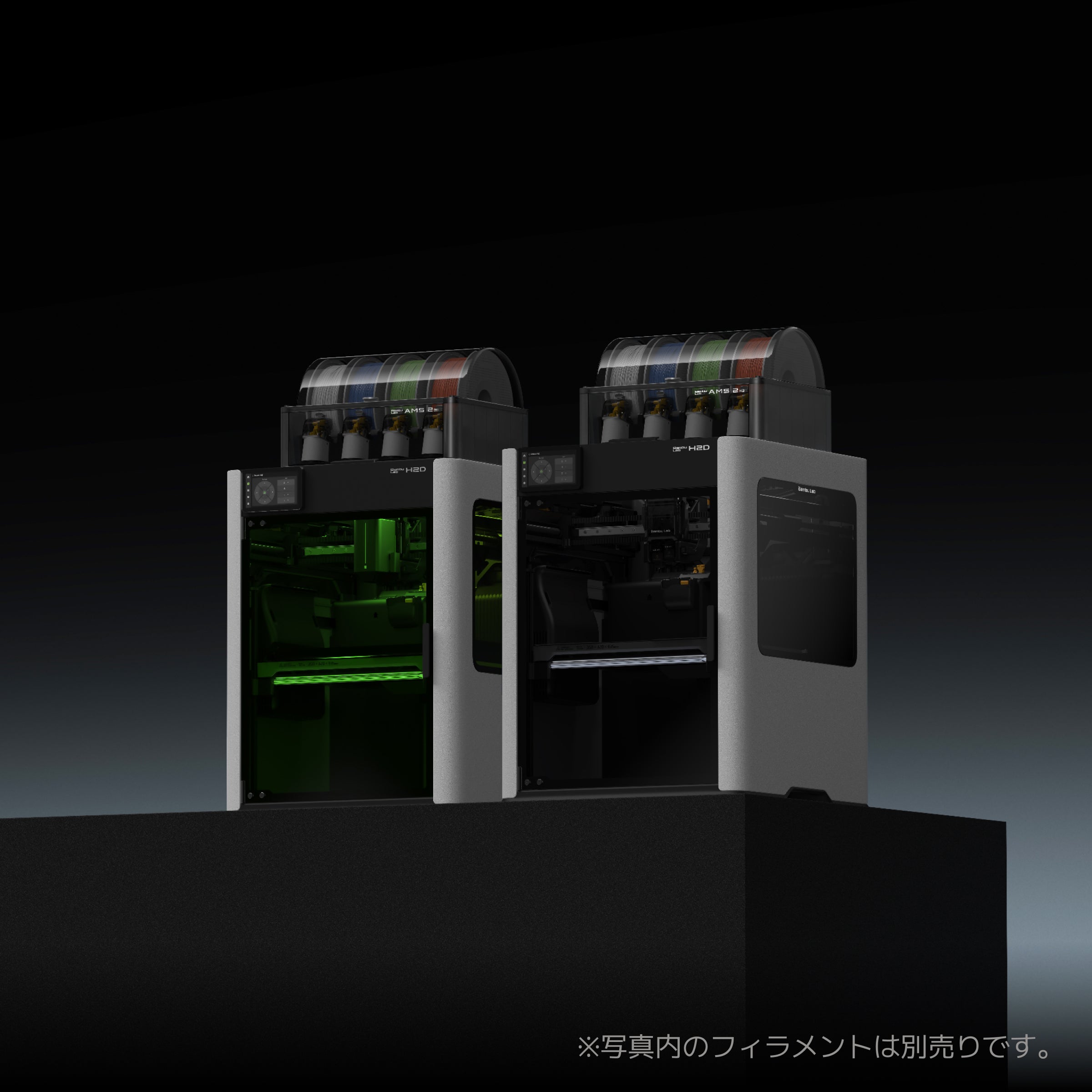 [未開封]Bambu Lab H2D 3Dプリンター 本体　＋　フィラメント３つ Bambu Lab H2D｜デュアルノズル搭載3Dプリンター | Bambu Lab 公式