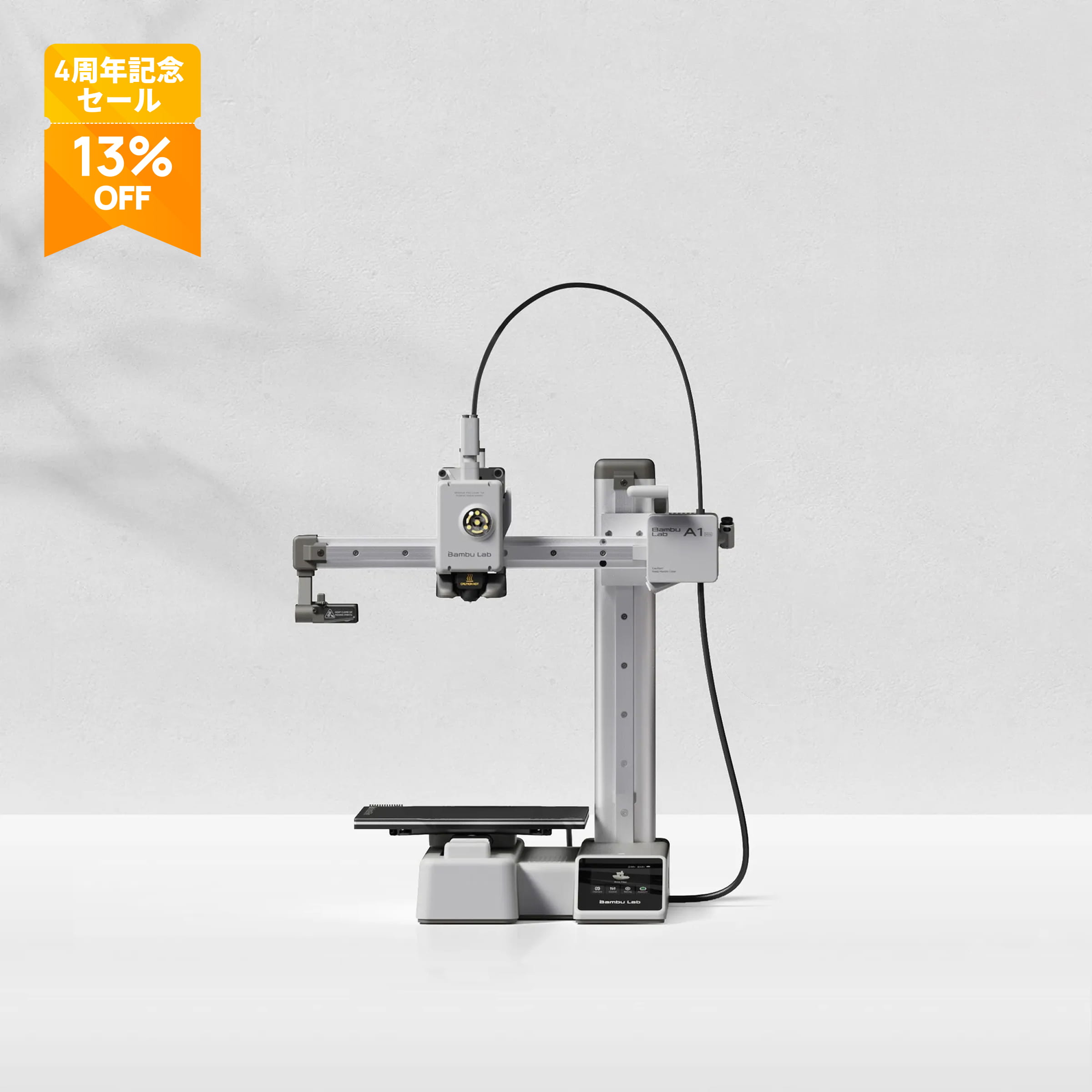 初心者向け A1 mini 3Dプリンター｜ Bambu Lab公式ストア | Bambu Lab