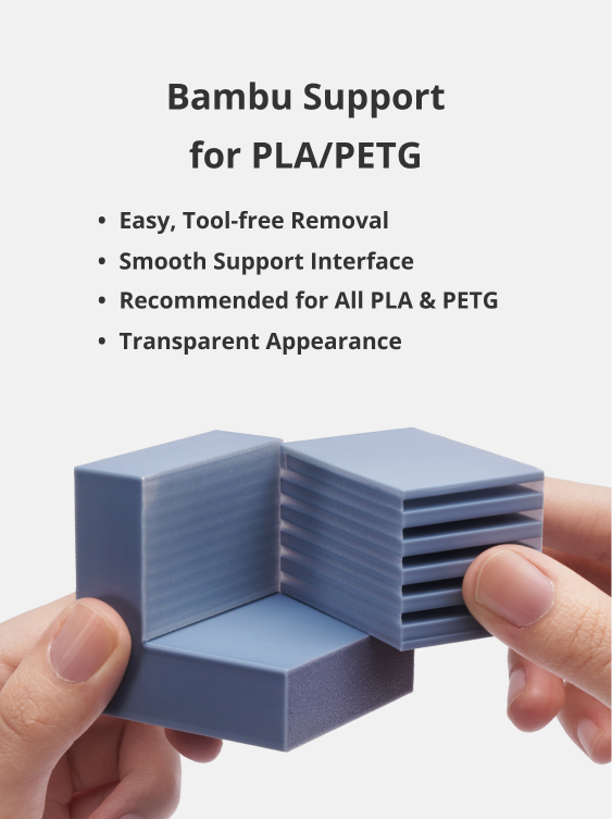 Bambu Lab PLA/PETG用サポート材-フィラメント｜簡単に高品質3D