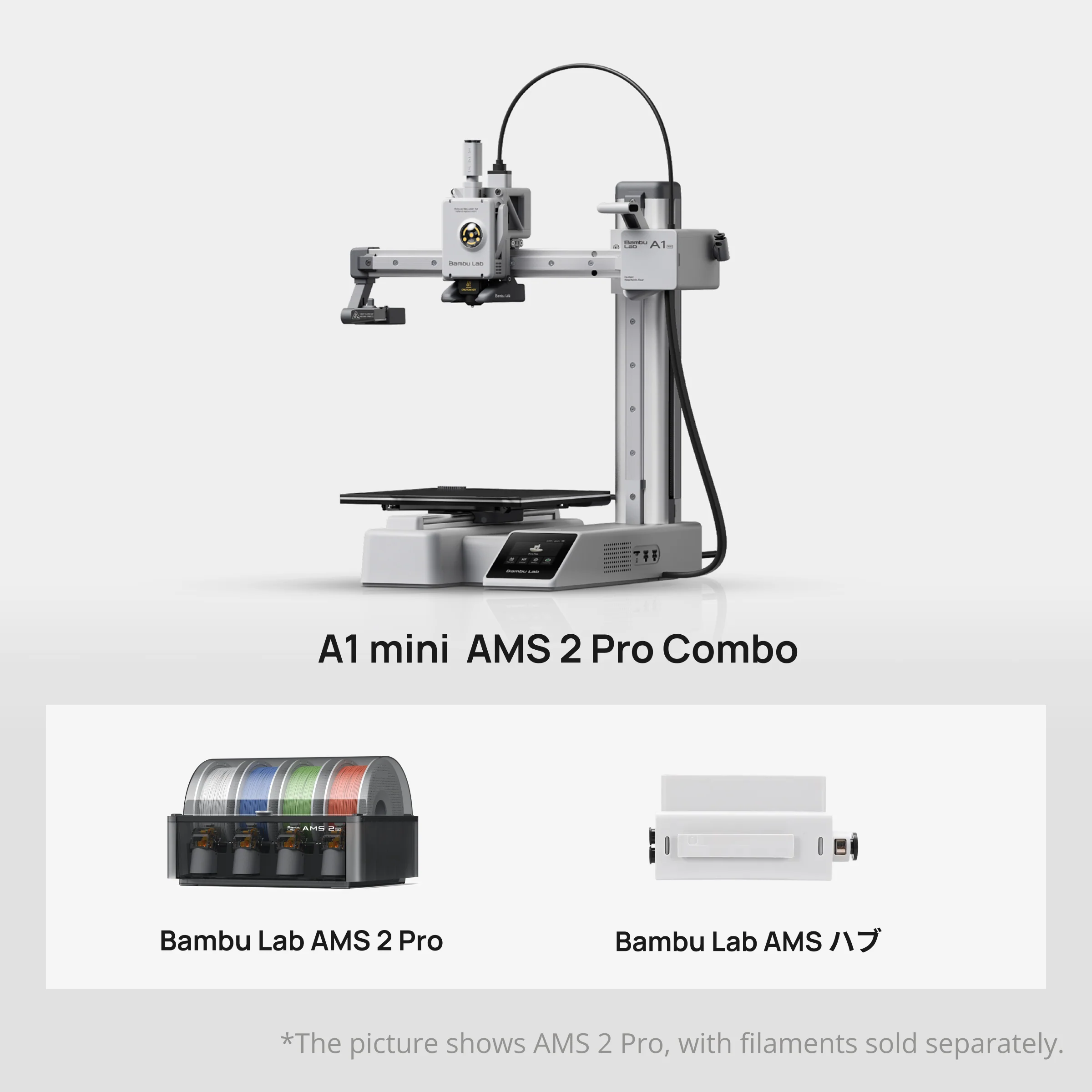 Bambu Lab A1 mini 3Dプリンター ＋ マットブラックPLAフィラメント 5巻 初心者向け A1 mini 3Dプリンター｜ Bambu Lab公式ストア | Bambu Lab