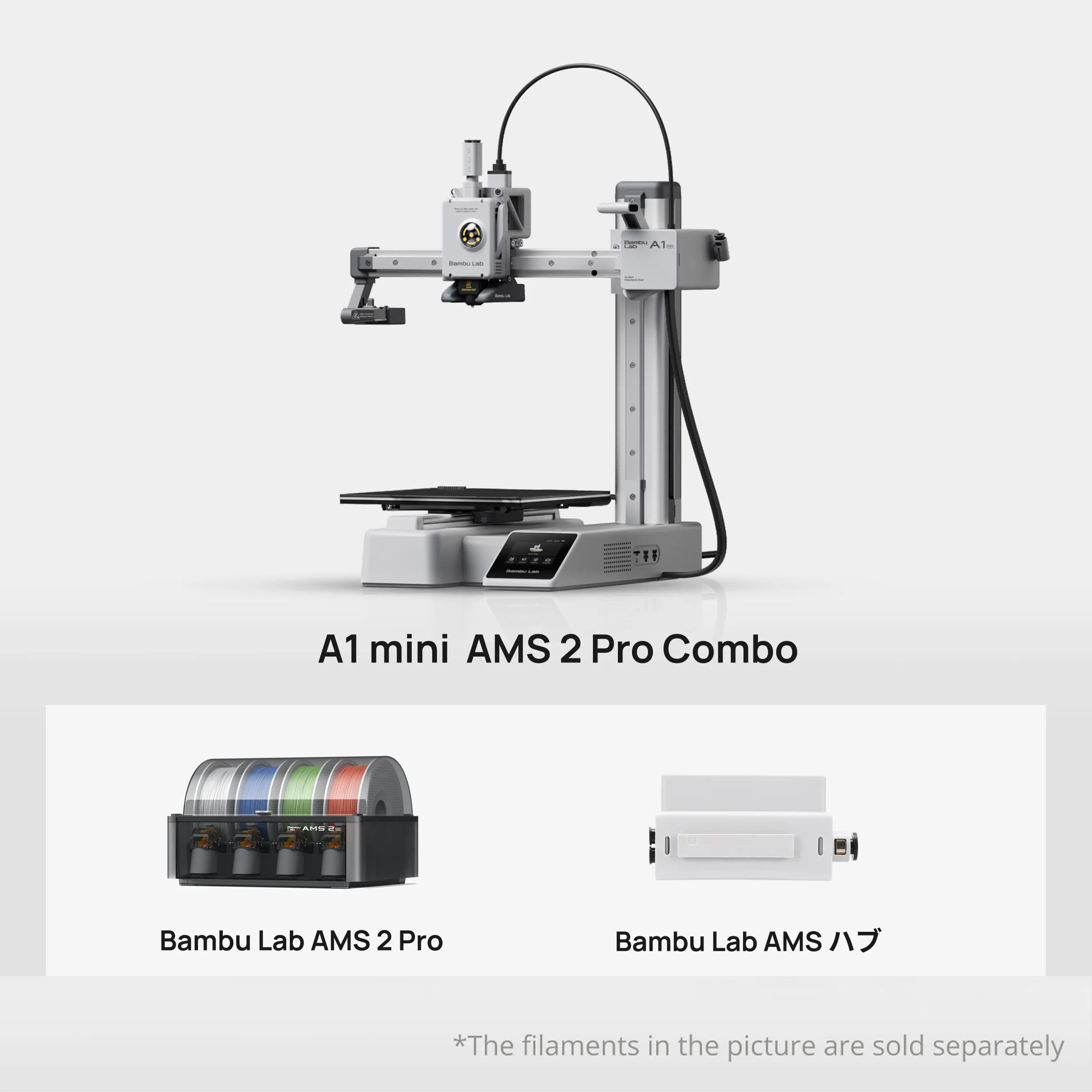 初心者向け A1 mini 3Dプリンター｜ Bambu Lab公式ストア | Bambu Lab