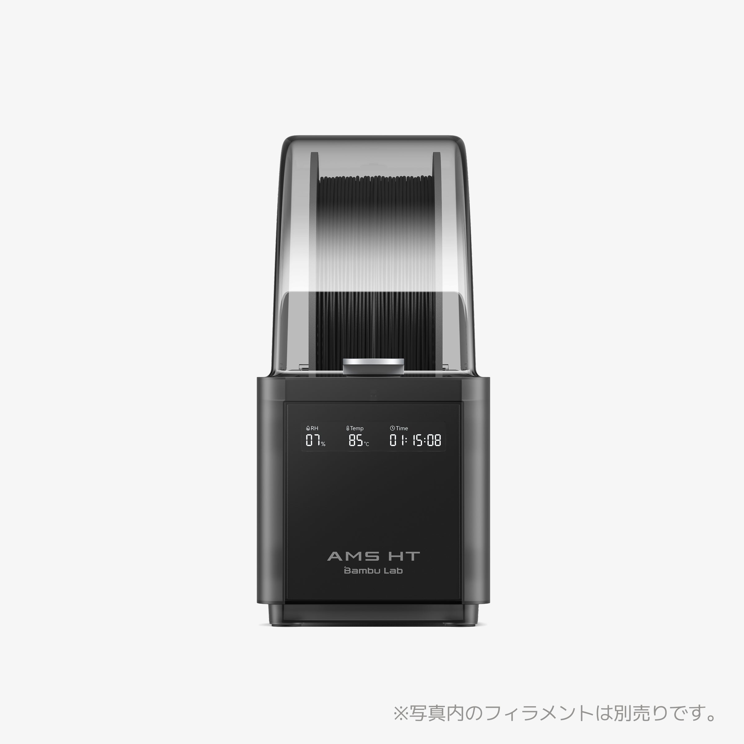 Bambu Lab AMS HT - 自動素材供給システム | Bambu Lab JP ストア