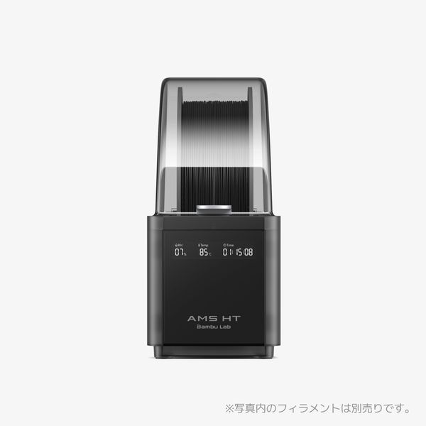 【匿名発送】Bambu Lab AMS フィラメント自動供給システム AMS 自動素材供給システム（第一世代） | Bambu Lab