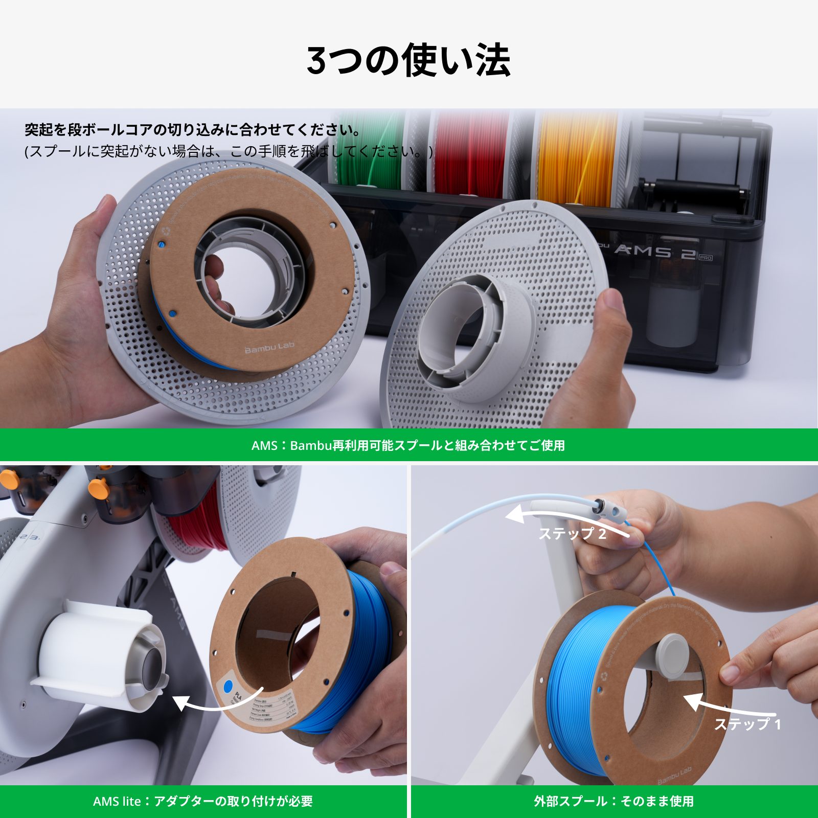 PLA ベーシック カラーお試しセット | Bambu Lab JP ストア