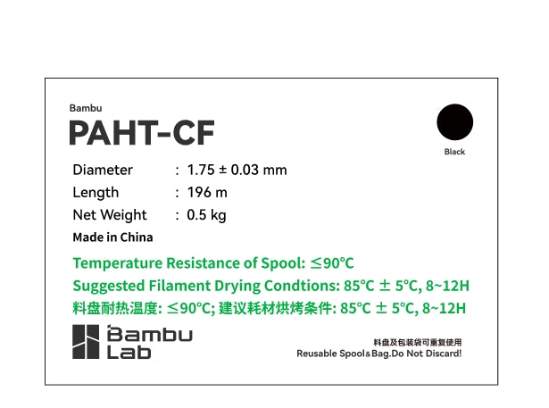 bambu-lab-paht-cf product