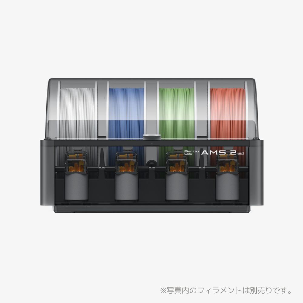 新品　Bambu Lab フィラメント 8個セット　カラー選択可能② Bambu Lab AMS 第2世代｜自動素材供給＆マルチカラー対応 - Bambu Lab