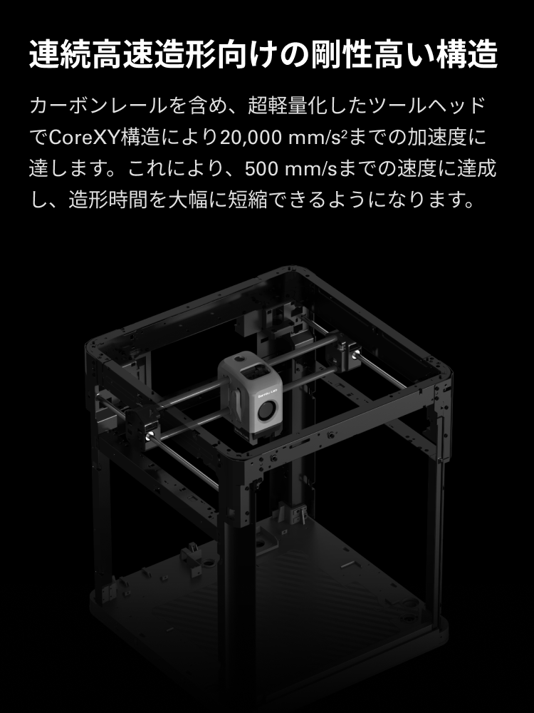 Bambu Lab X1E Combo | Bambu Lab JP ストア