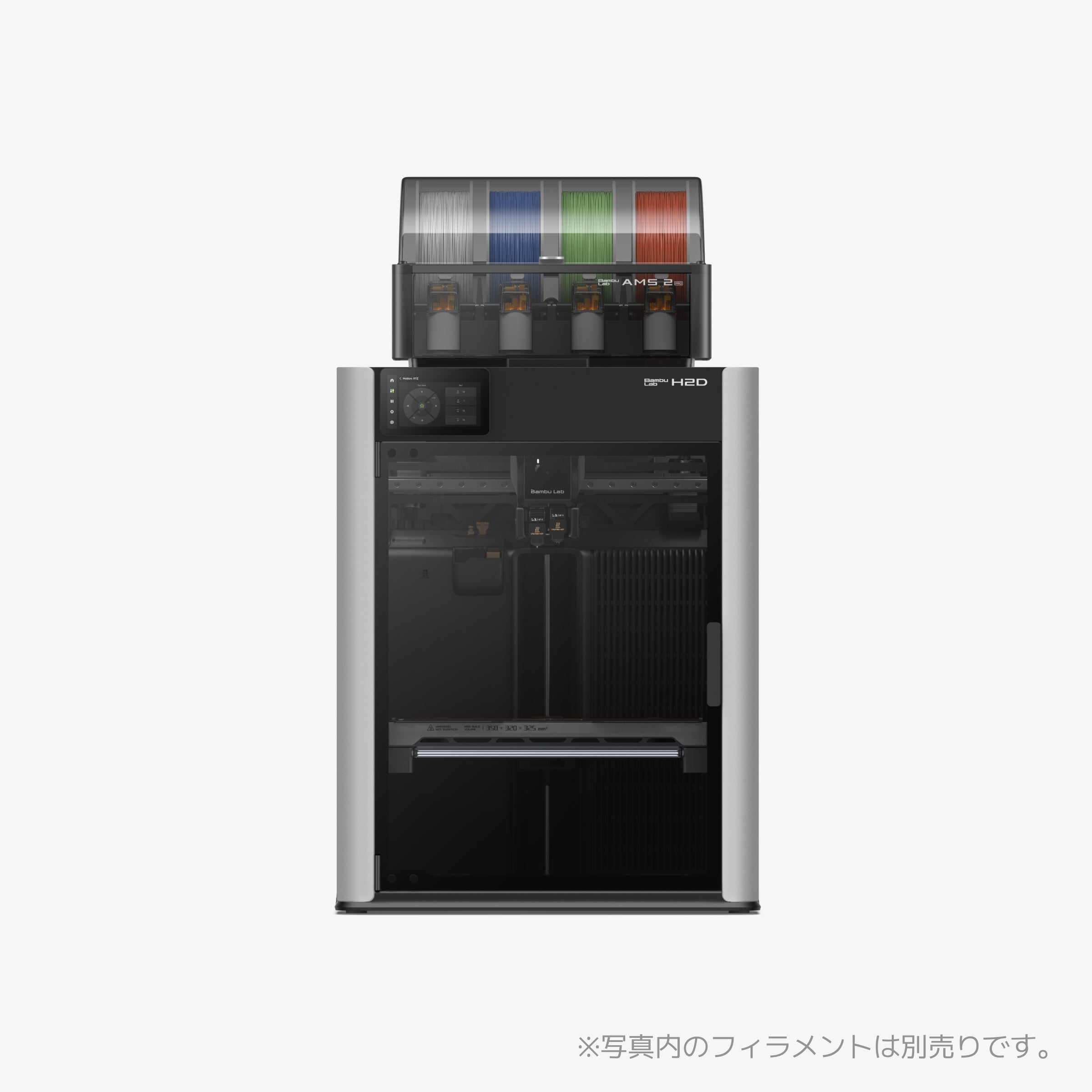 Bambu Lab 3Dプリンター Bambu Lab 3D Printers | Brule