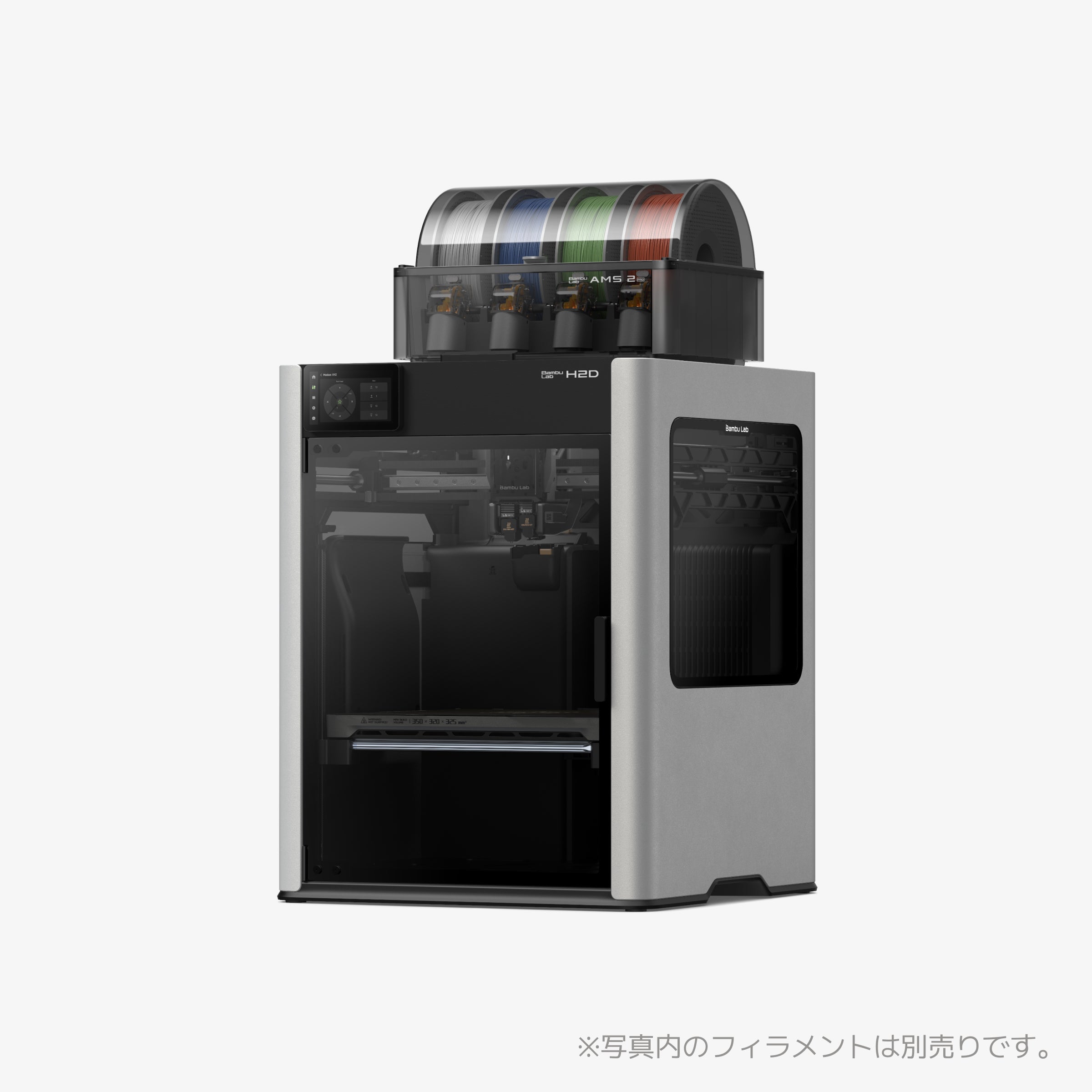 Bambu Lab H2D｜デュアルノズル搭載3Dプリンター | Bambu Lab 公式