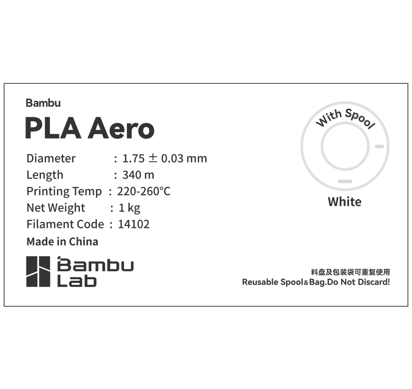 Bambu Lab PLA エアロ フィラメント｜簡単に高品質3Dプリント | Bambu