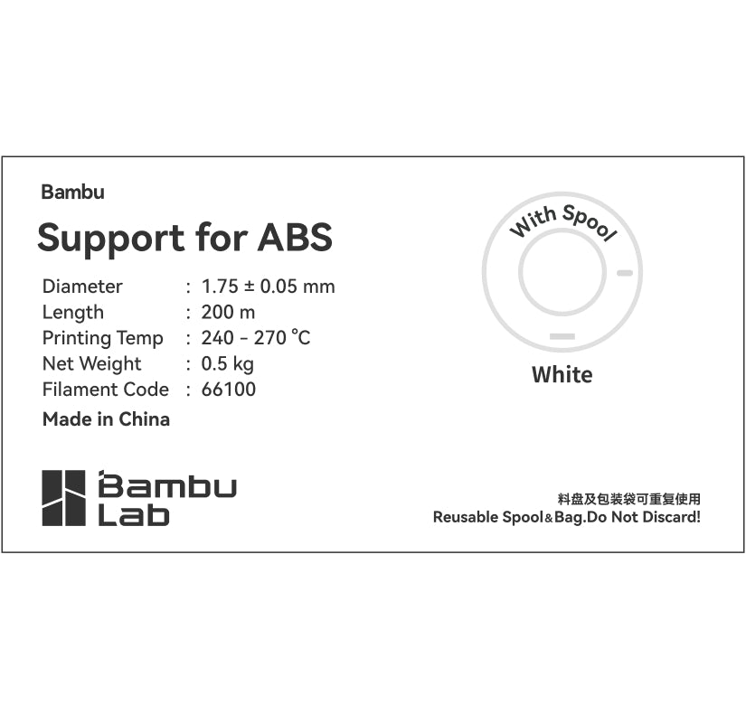 【新品】Bambu純正フィラメント ABS 3㎏ ASA 1㎏ ABSサポート Bambu Lab ABS用サポート材-フィラメント｜簡単に高品質3Dプリント