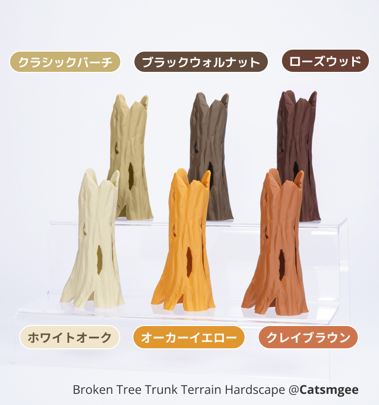 Bambu Lab PLA ウッド フィラメント｜簡単に高品質3Dプリント | Bambu