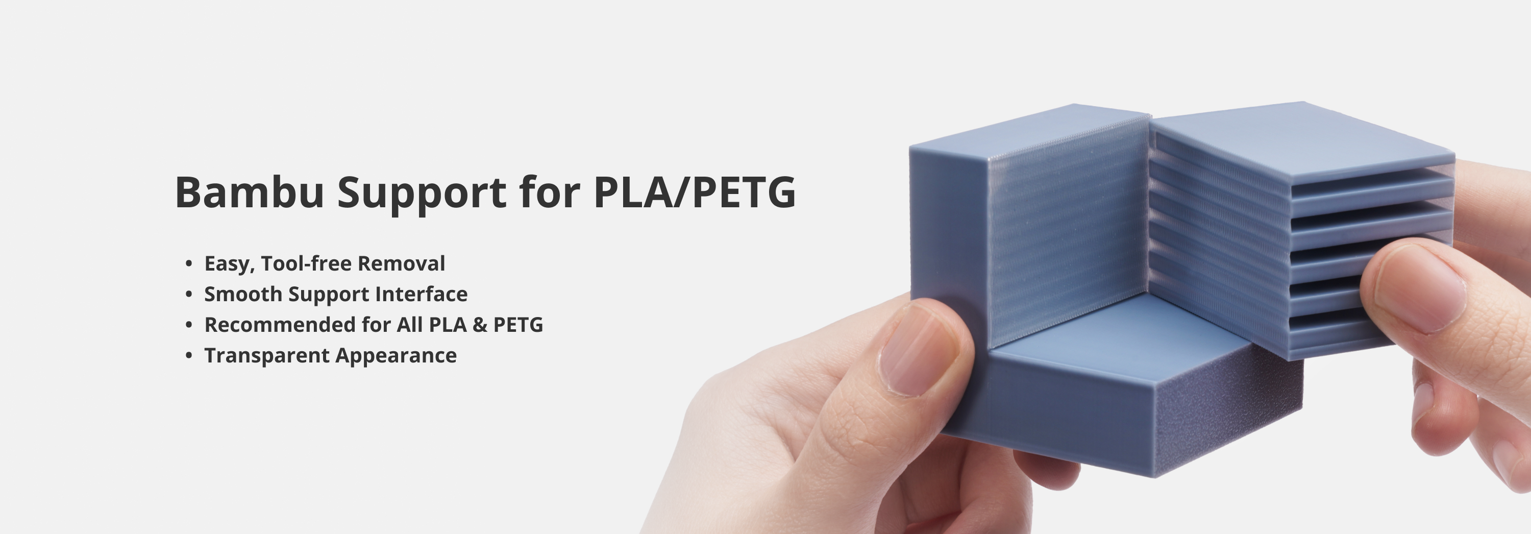 Bambu Lab PLA/PETG用サポート材-フィラメント｜簡単に高品質3D