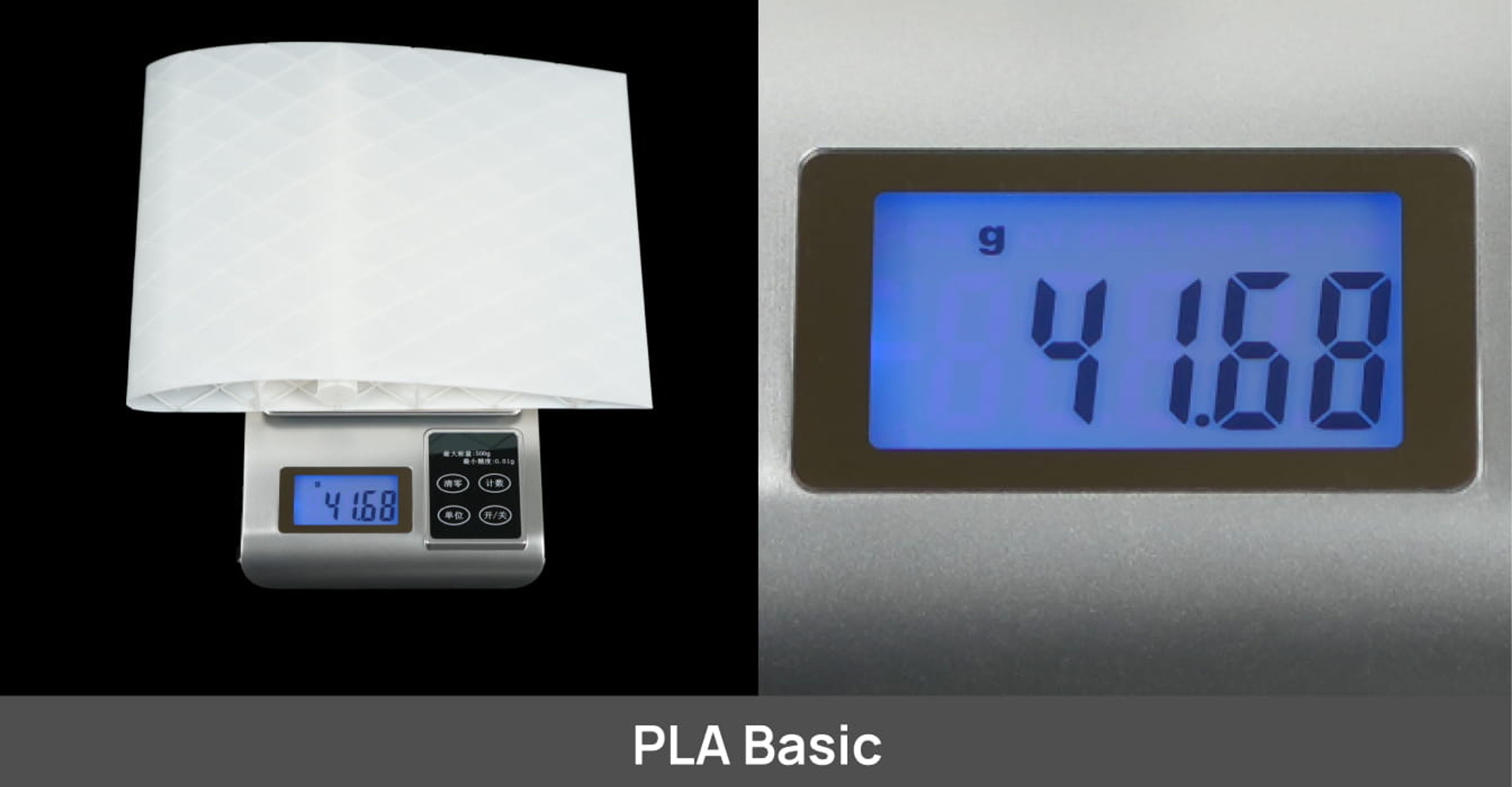 General product image