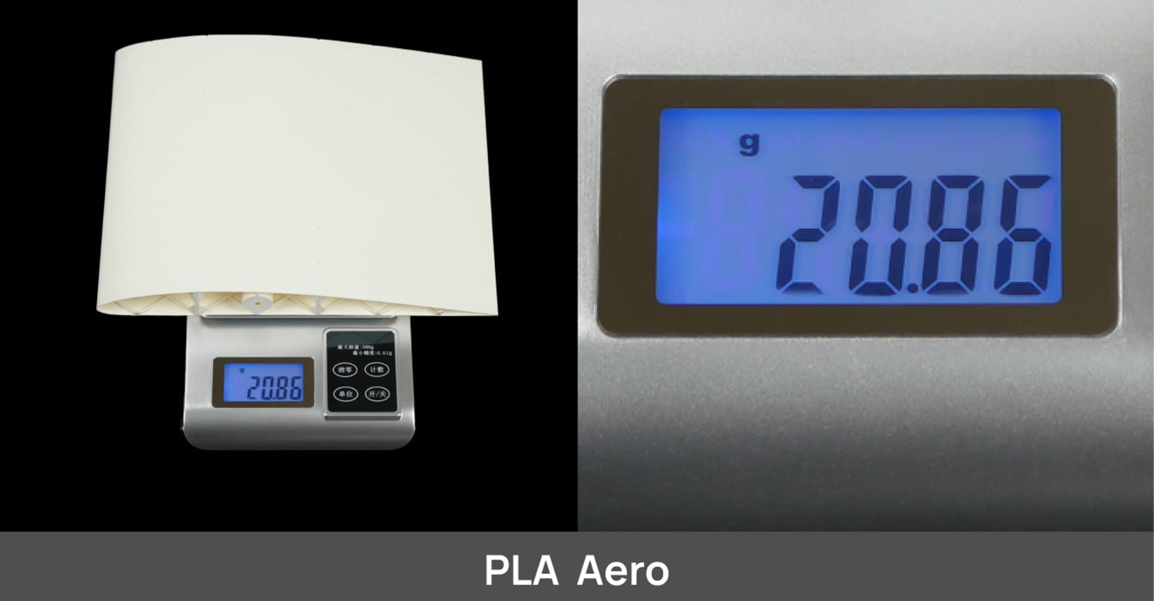 General product image
