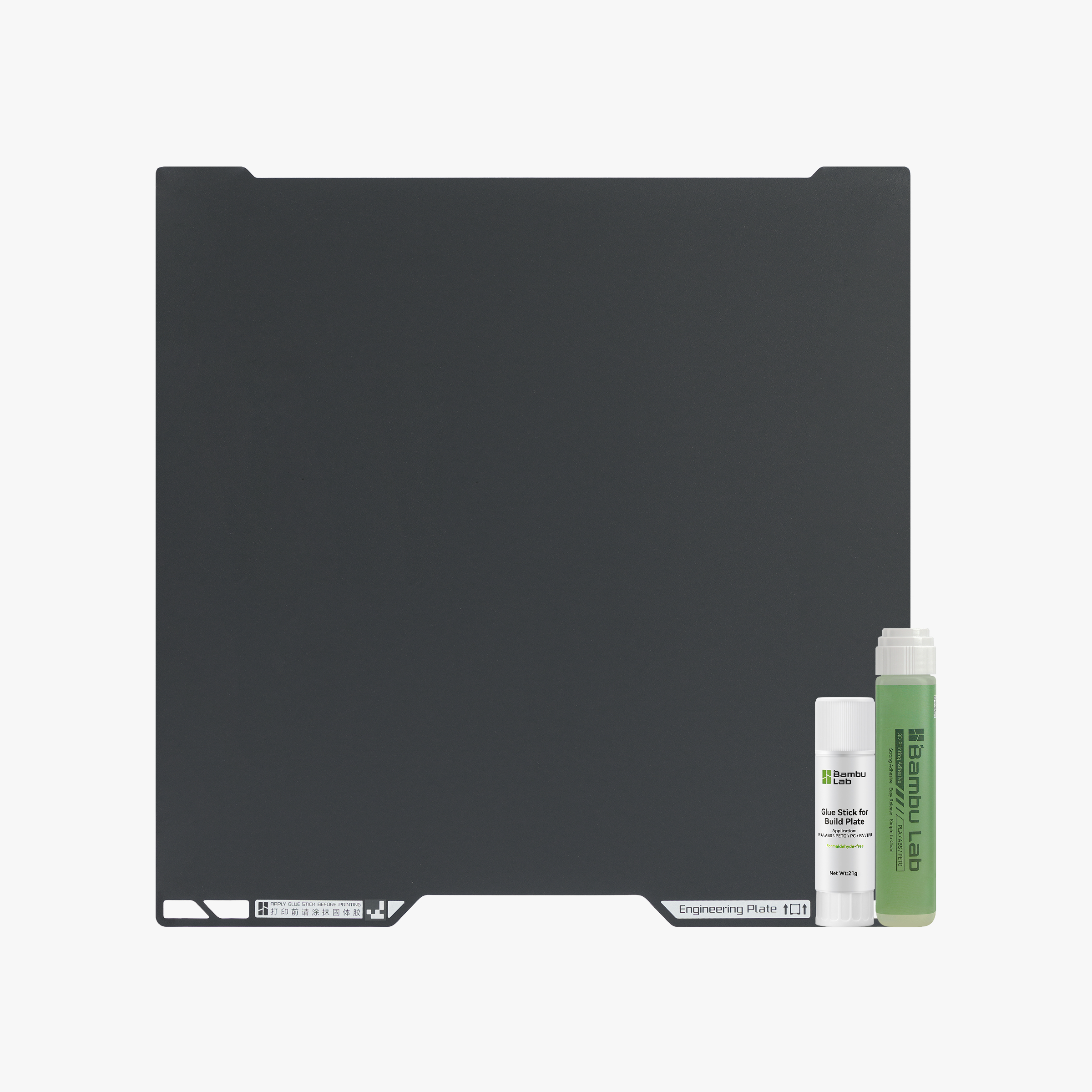Bambu Engineering Plate | Bambu Lab US Store