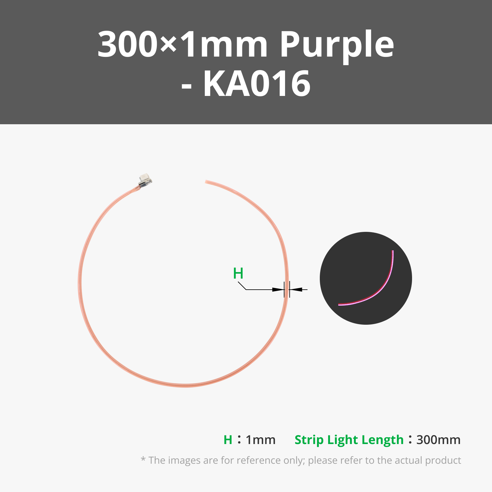 LED Light / COB LED Strip Light / 300x1mm COB LED Strip Light-Purple (1PCS) - KA016