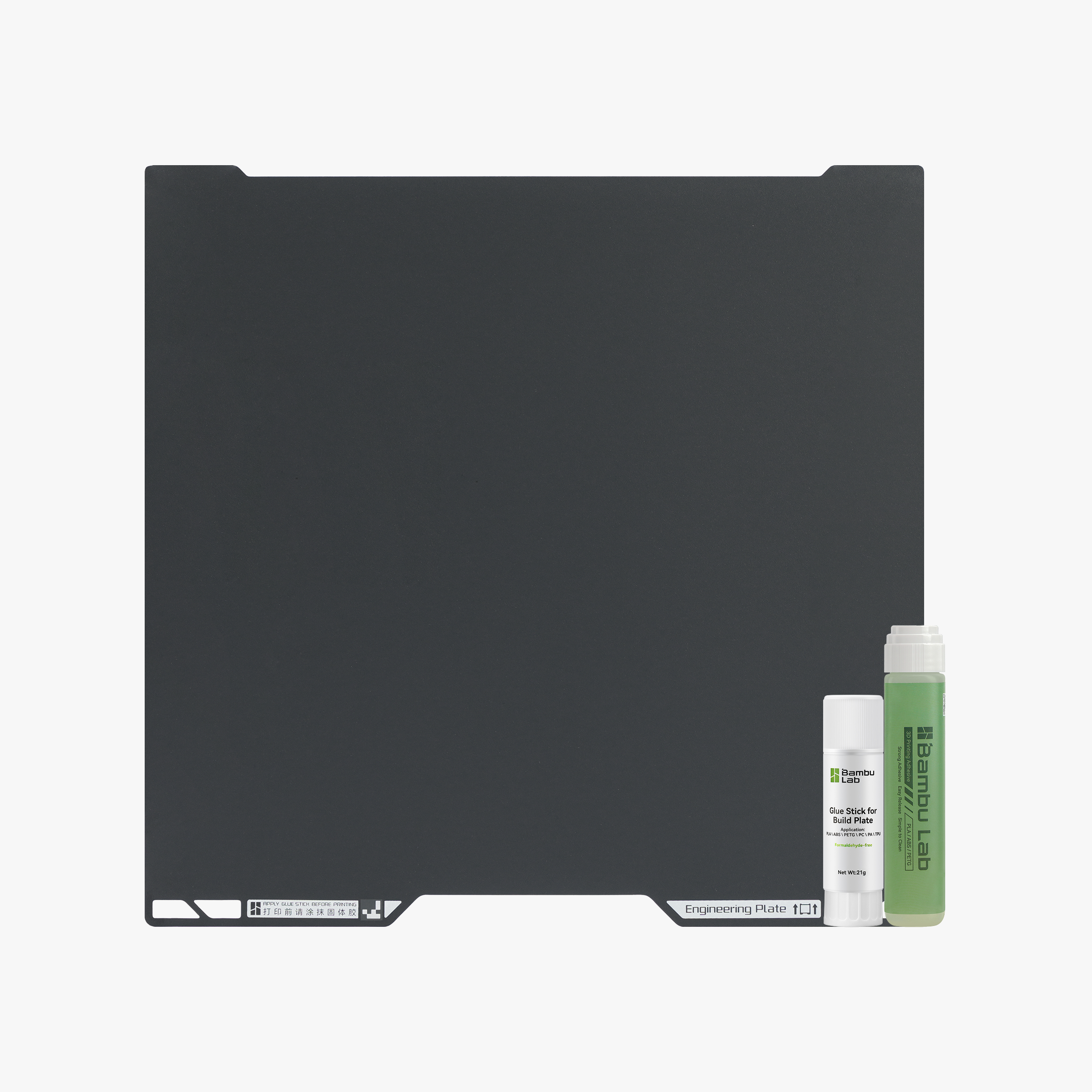 Bambu Engineering Plate | Bambu Lab US Store