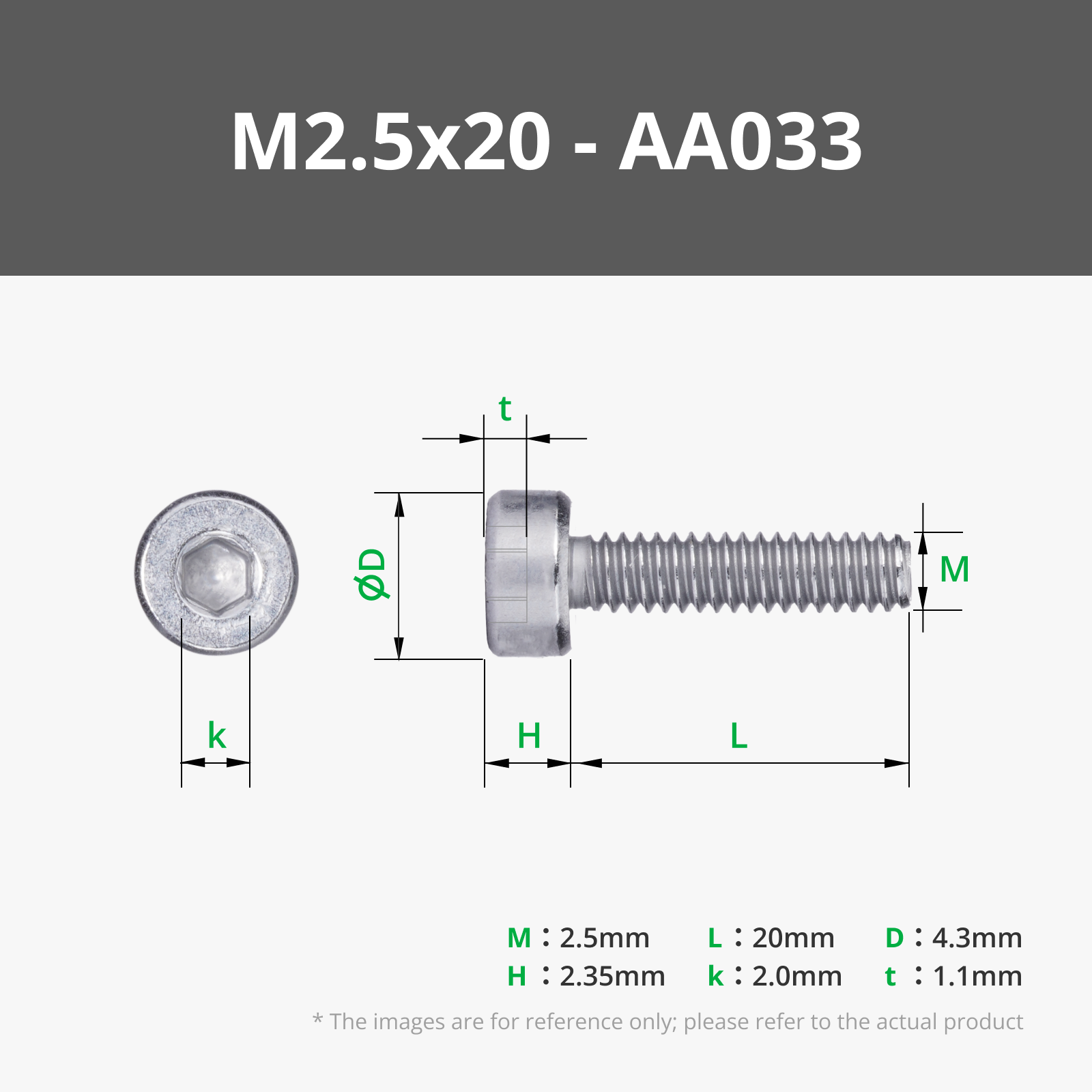 M2.5x20 SHCS Machine Screw (10PCS) - AA033